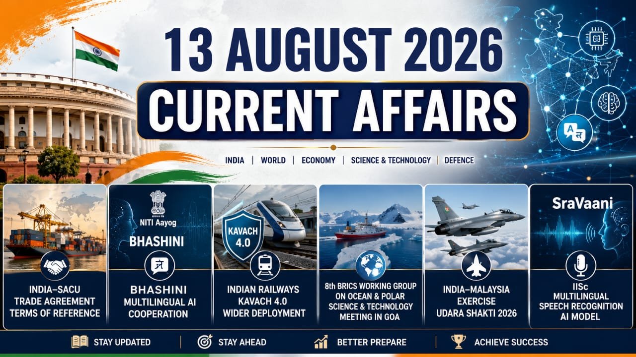 Daily current Affairs Telugu- 13 ఆగష్టు 2026 కరెంట్ అఫైర్స్